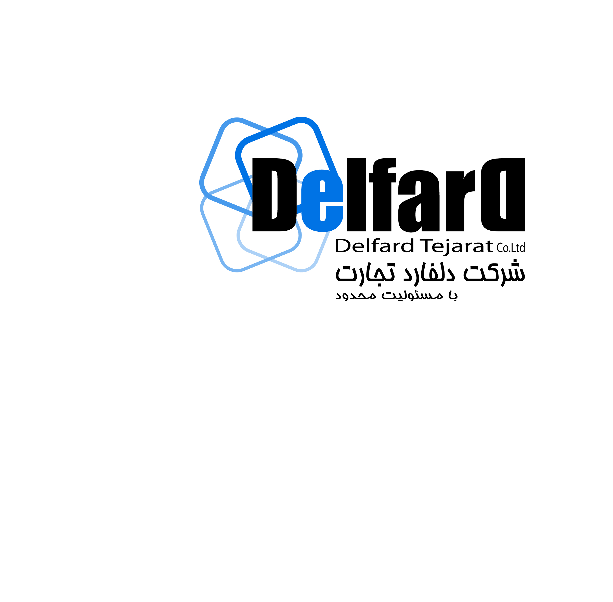 اعضای حقوقی - دلفارد تجارت